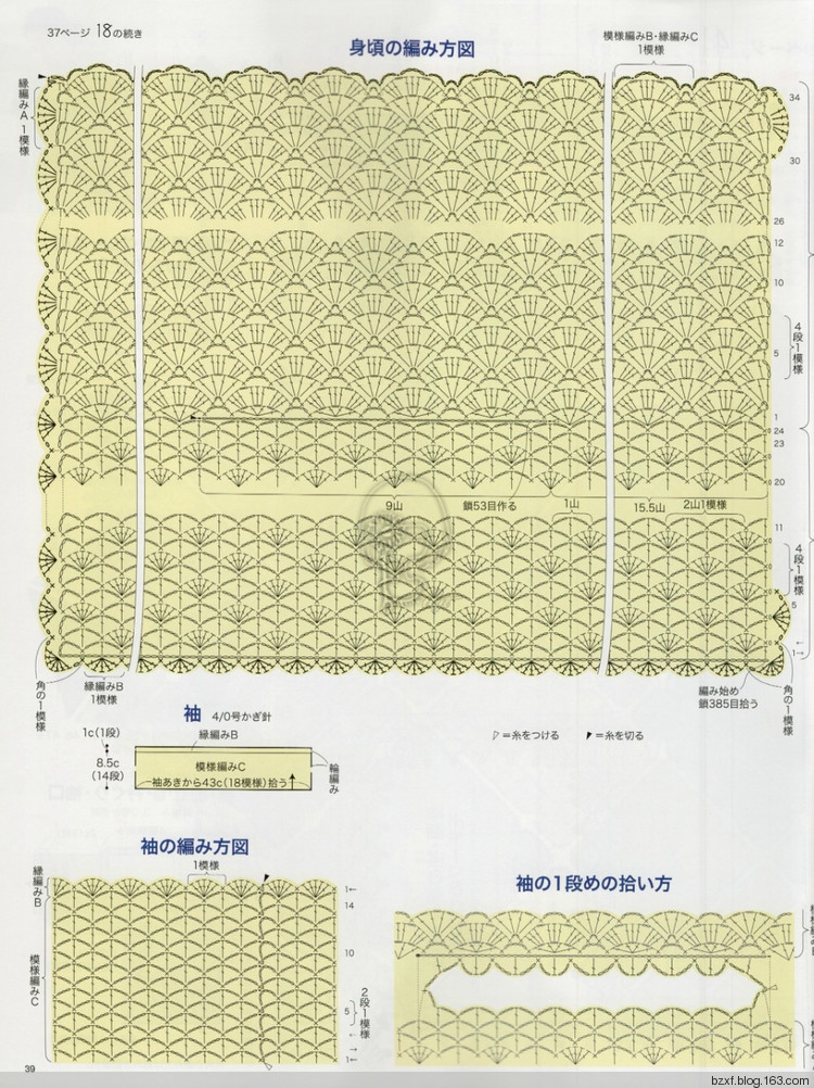 【转载】今编2017春夏 - 荷塘秀色 - 茶之韵
