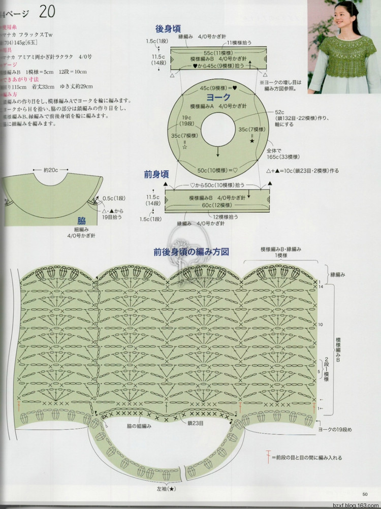 【转载】今编2017春夏 - 荷塘秀色 - 茶之韵