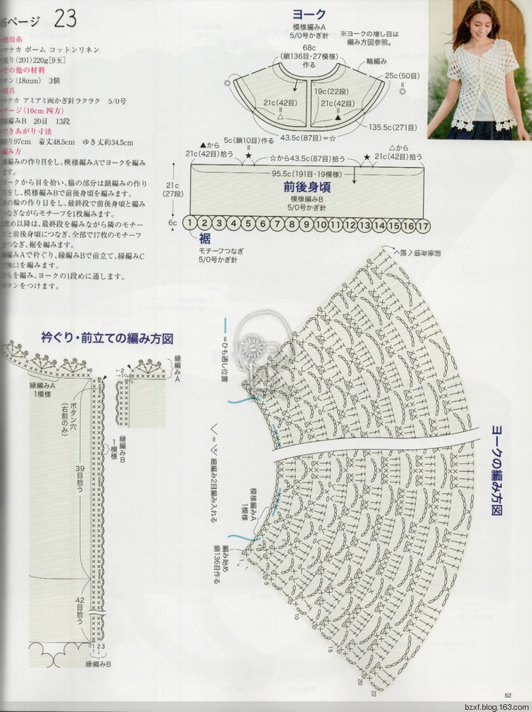 【转载】今编2017春夏 - 荷塘秀色 - 茶之韵