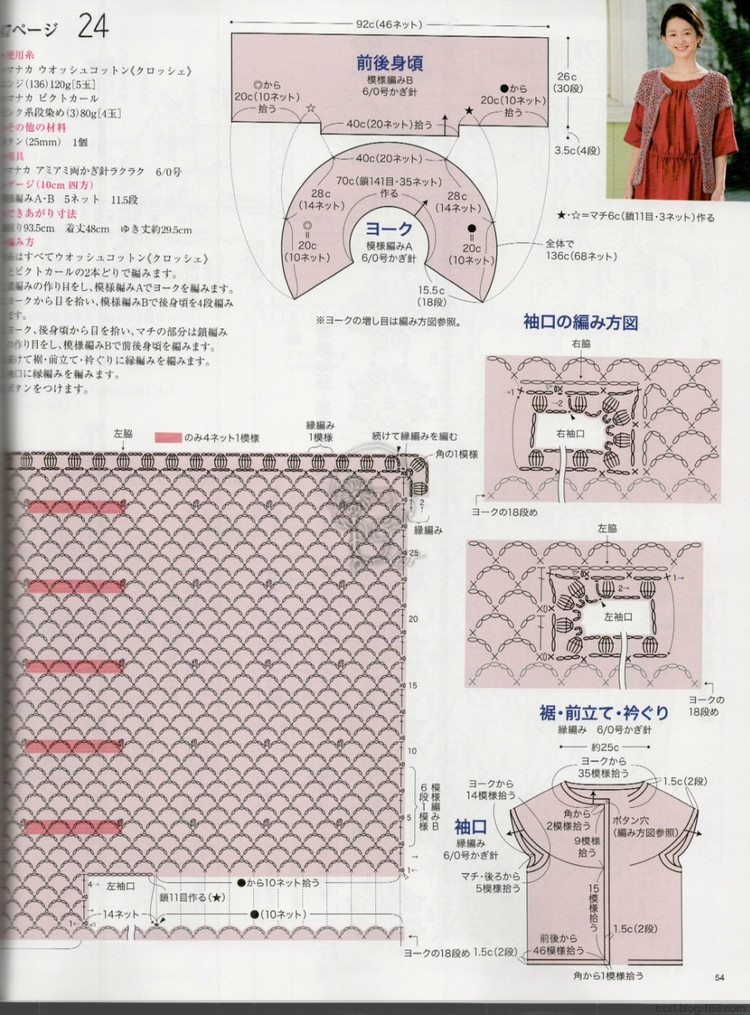 【转载】今编2017春夏 - 荷塘秀色 - 茶之韵
