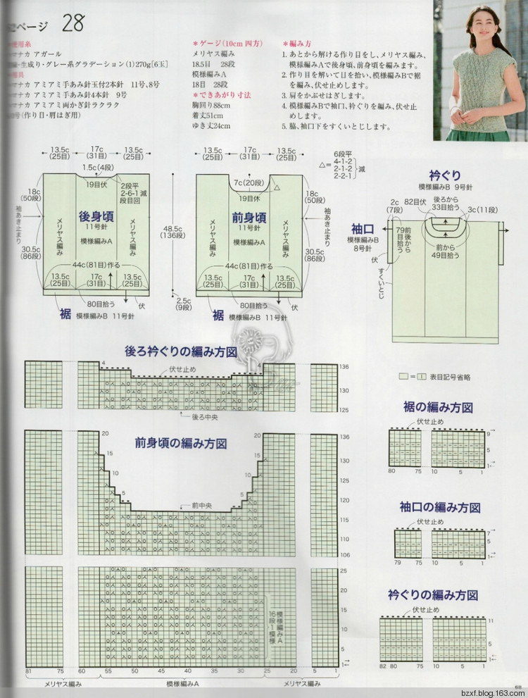 【转载】今编2017春夏 - 荷塘秀色 - 茶之韵