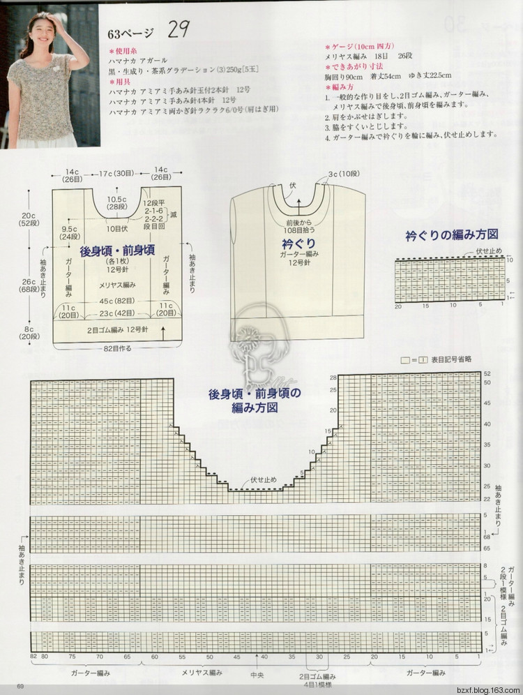【转载】今编2017春夏 - 荷塘秀色 - 茶之韵