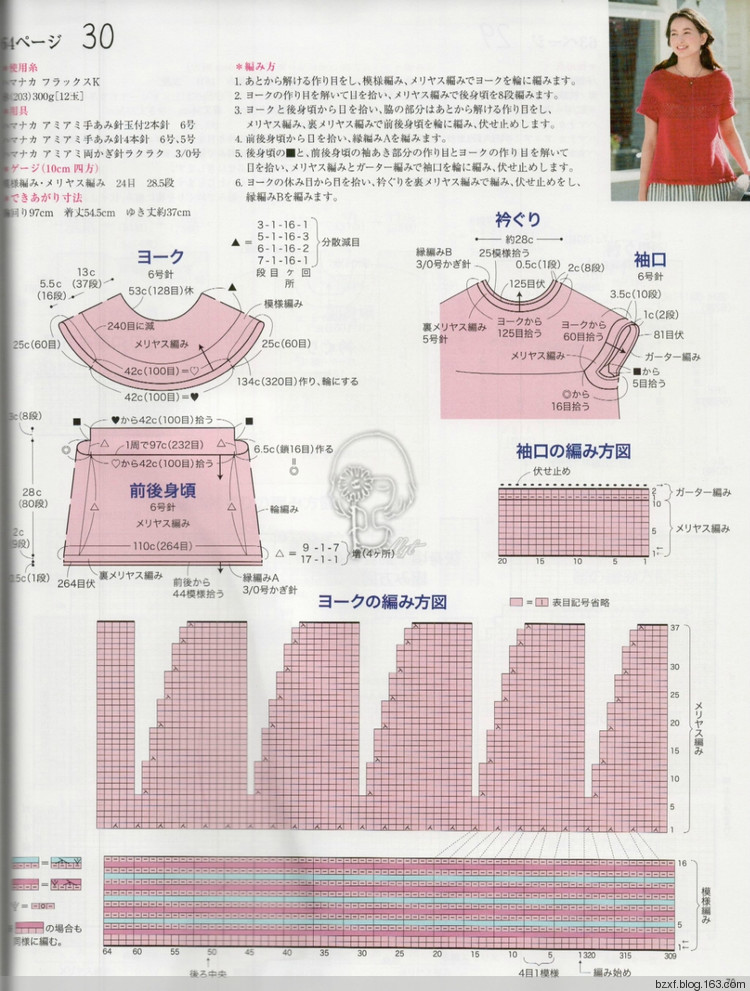 【转载】今编2017春夏 - 荷塘秀色 - 茶之韵