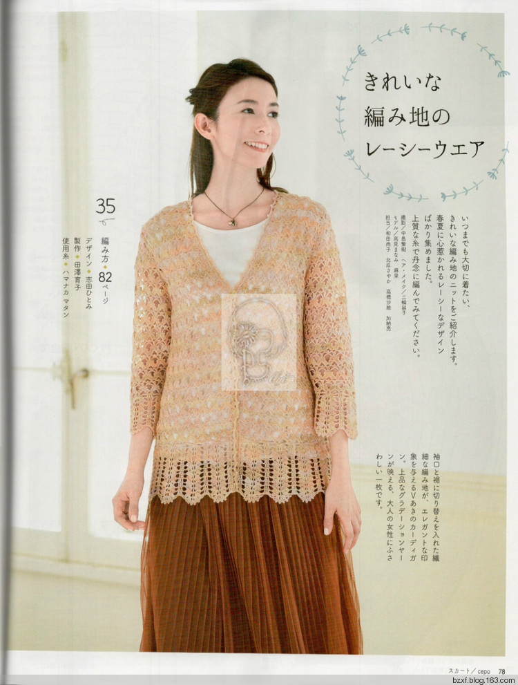 【转载】今编2017春夏 - 荷塘秀色 - 茶之韵