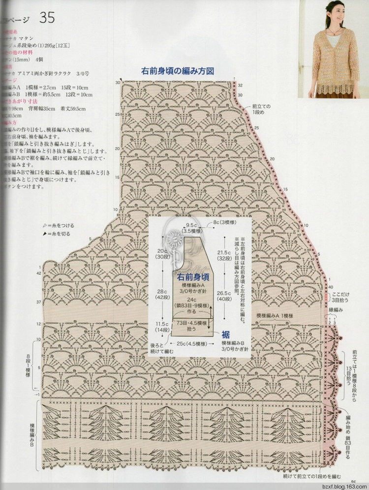 【转载】今编2017春夏 - 荷塘秀色 - 茶之韵