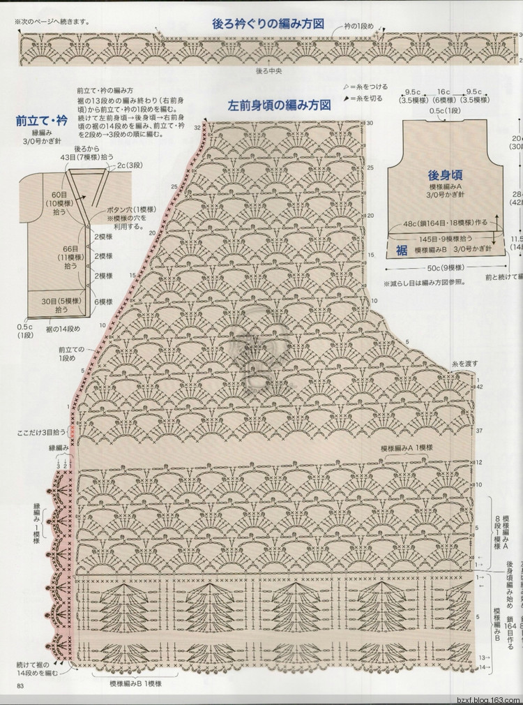 【转载】今编2017春夏 - 荷塘秀色 - 茶之韵
