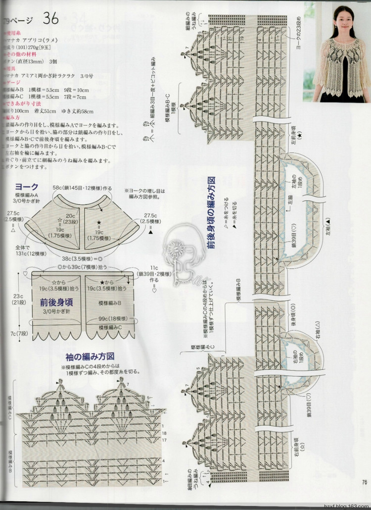 【转载】今编2017春夏 - 荷塘秀色 - 茶之韵