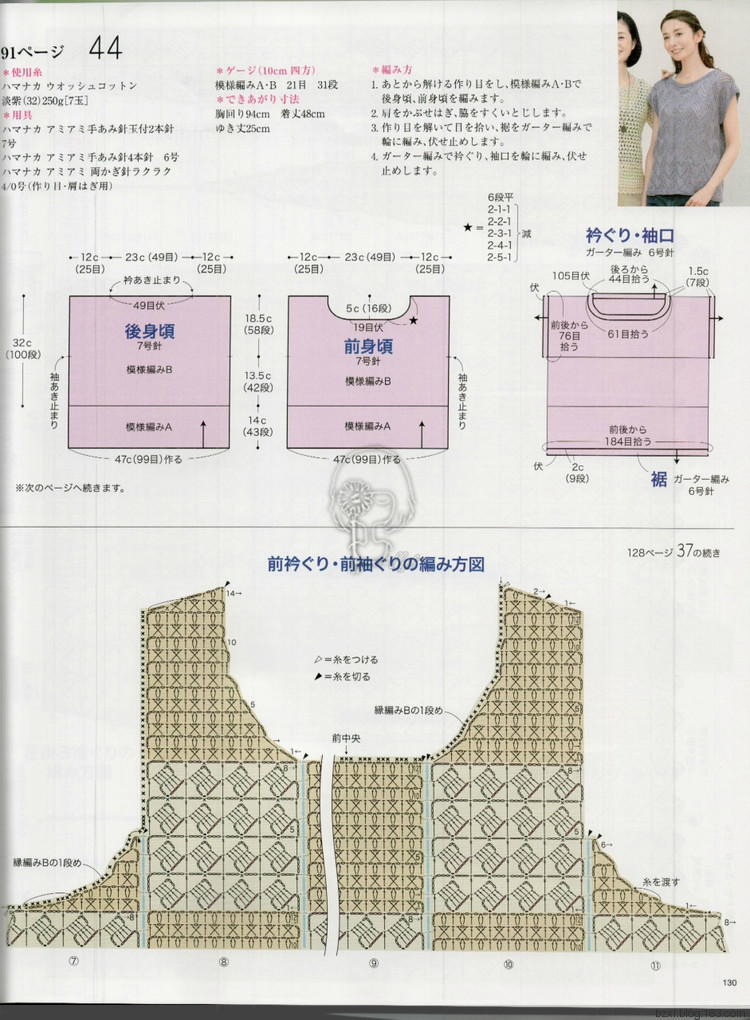 【转载】今编2017春夏 - 荷塘秀色 - 茶之韵