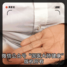 工程院院士一招防治老年痴呆，解决几十年世界级难题！ - 枫儿 - 楓叶ㄣ飘零