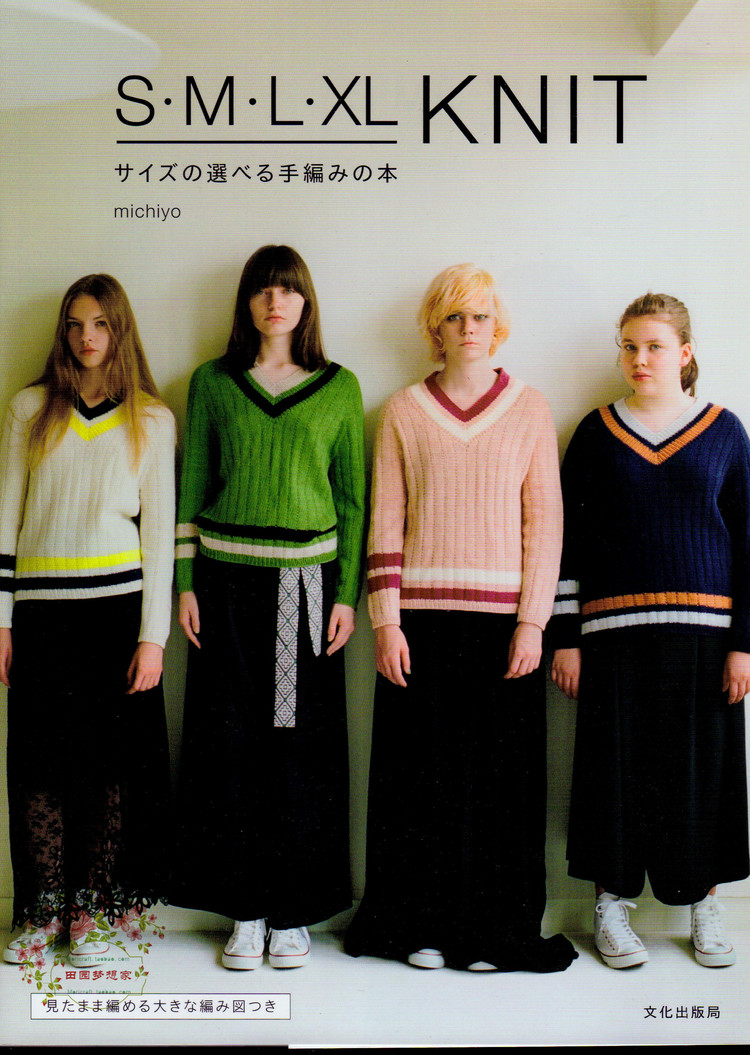 S.M.L.XL KNIT By MICHIYO - 失败的维 - 失败的维