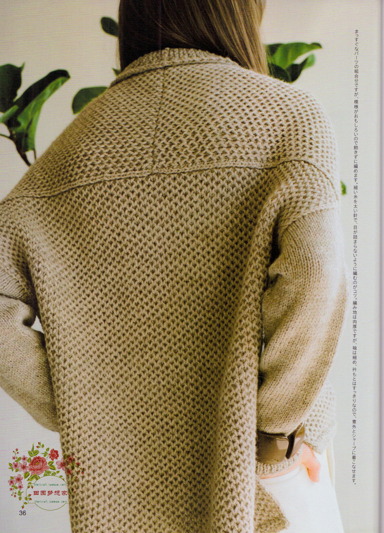 S.M.L.XL KNIT By MICHIYO - 失败的维 - 失败的维