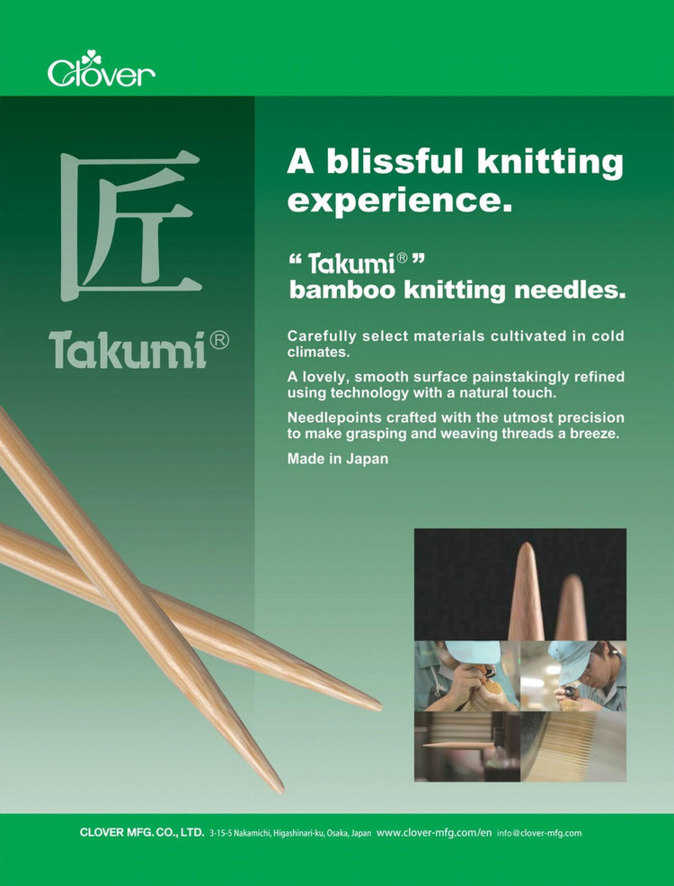 Creative Knitting №56 2017 - 轻描淡写 - 轻描淡写