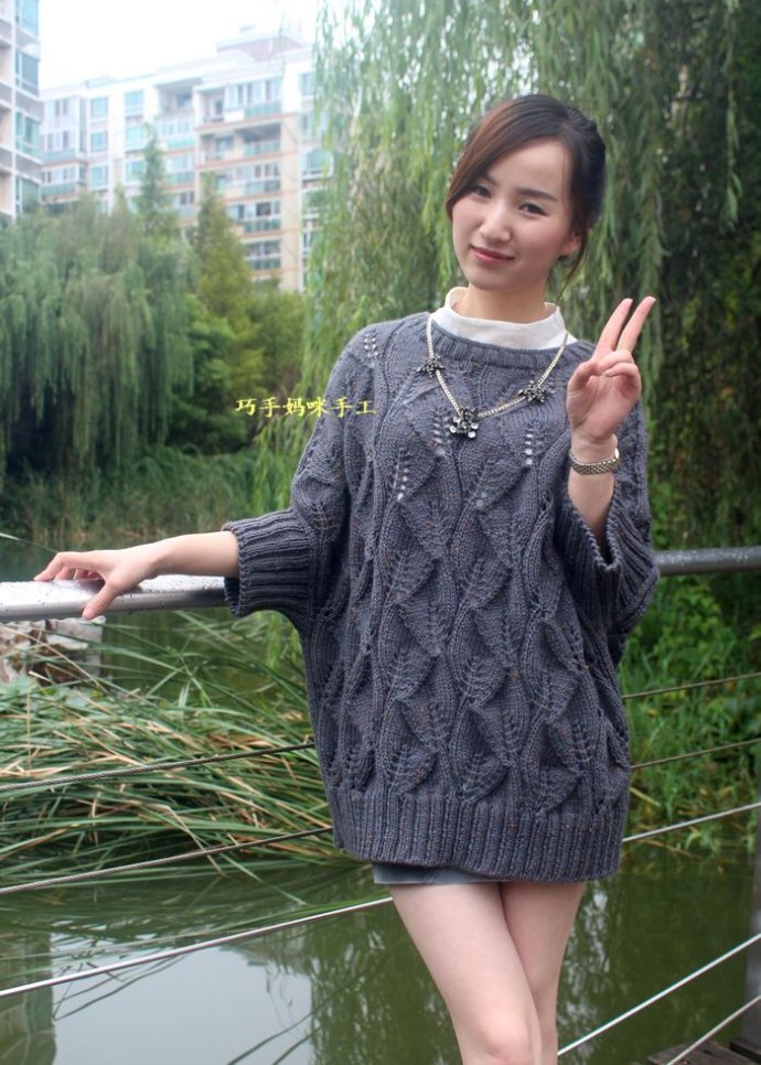 博客 巧手妈咪的爱巢 醉叶--灰披风式外套-----177     线材:七彩虹家