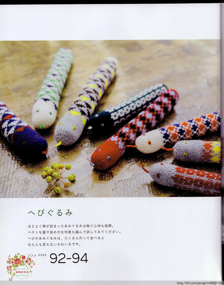 Nordic knit mittens, hats, animal Puppet 30 - 梨花带雨翻译 - 我的博客