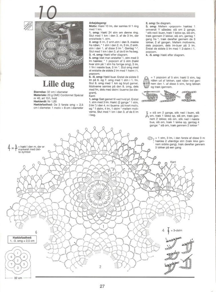 Haekling 16 桌布床罩窗帘 - 紫苏 - 紫苏的博客