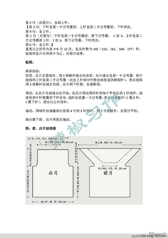 短袖 - 清静 - 清静的博客
