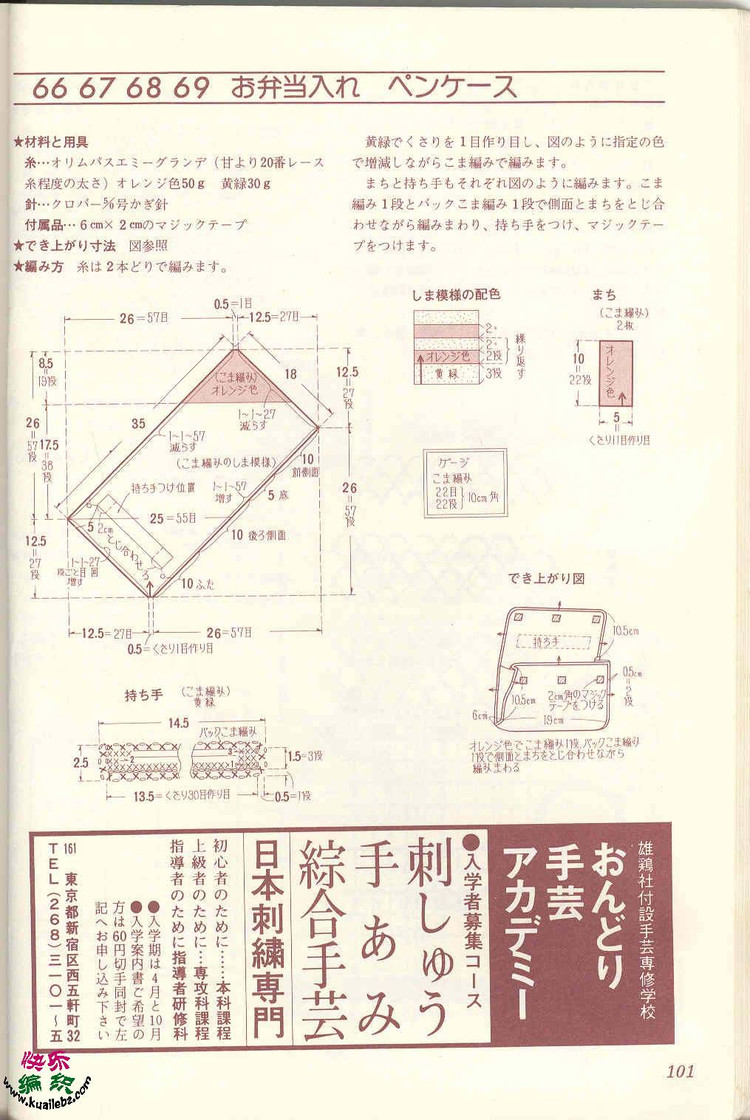 bags - choiyoba - 卑尘    缕