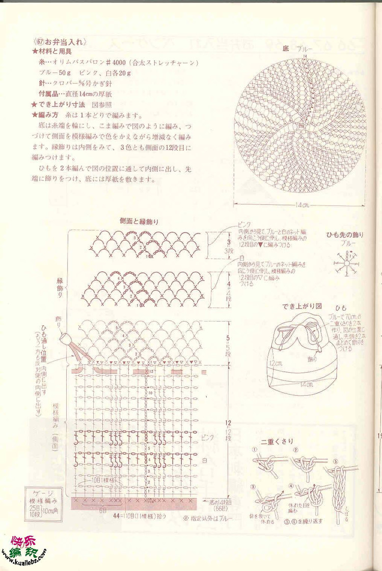 bags - choiyoba - 卑尘    缕