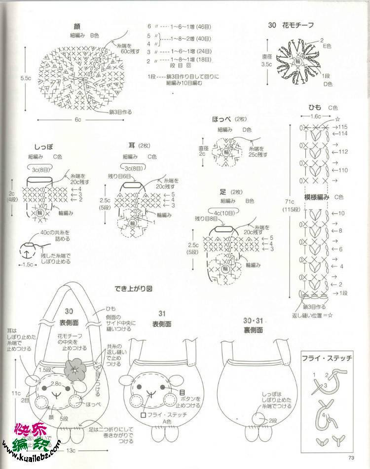 bags - choiyoba - 卑尘    缕