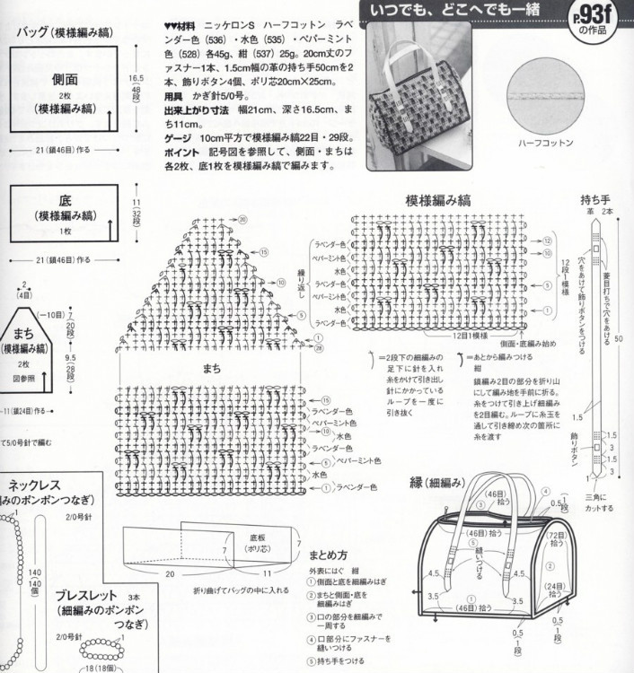 bags - choiyoba - 卑尘    缕