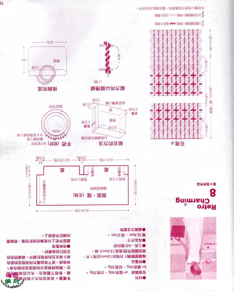 bags - choiyoba - 卑尘    缕